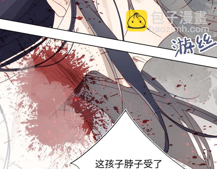 第1话 穿成反派救老公(1/3)-第2话