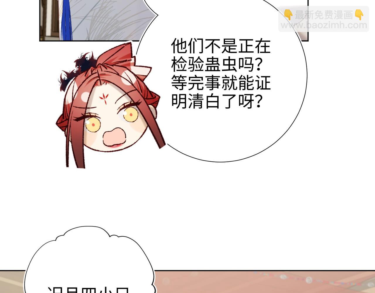 第97话  会好起来的(1/3)-第100话