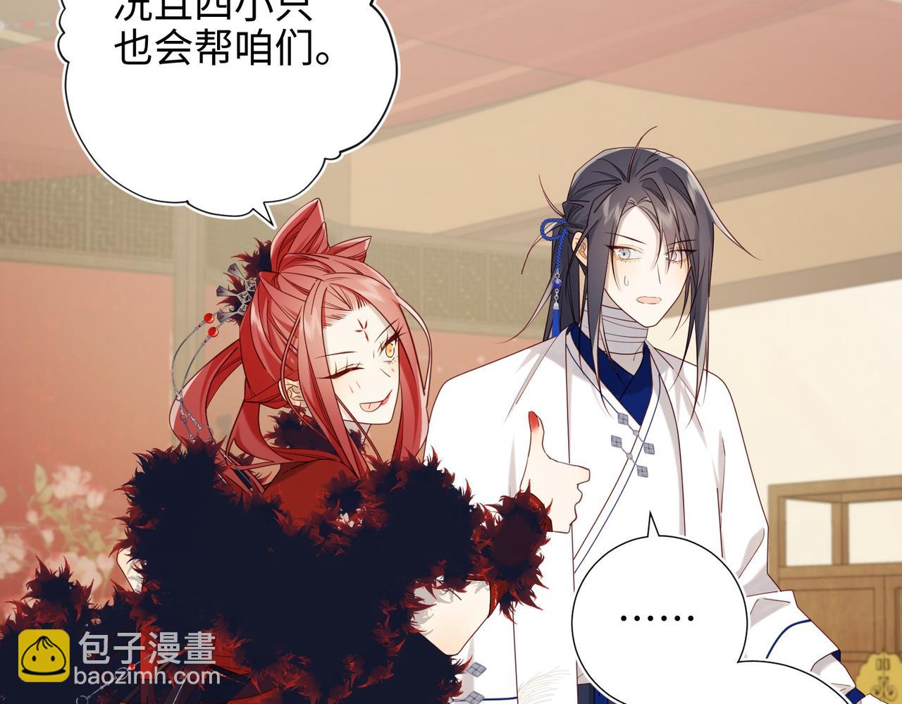 第97话  会好起来的(1/3)-第100话