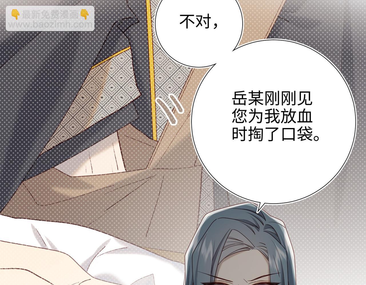 第97话  会好起来的(1/3)-第100话