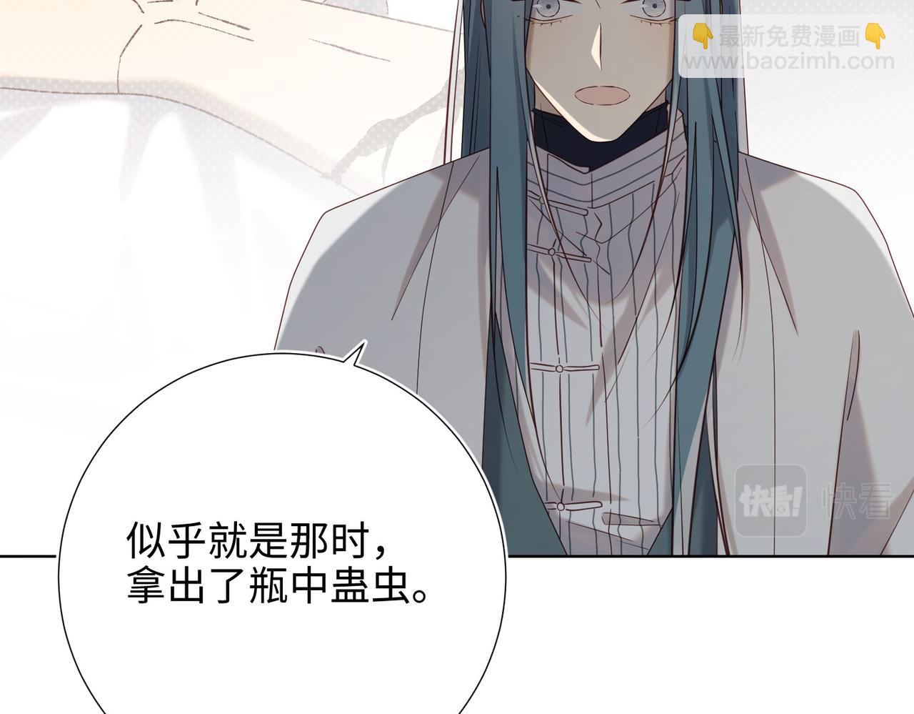 第97话  会好起来的(1/3)-第100话