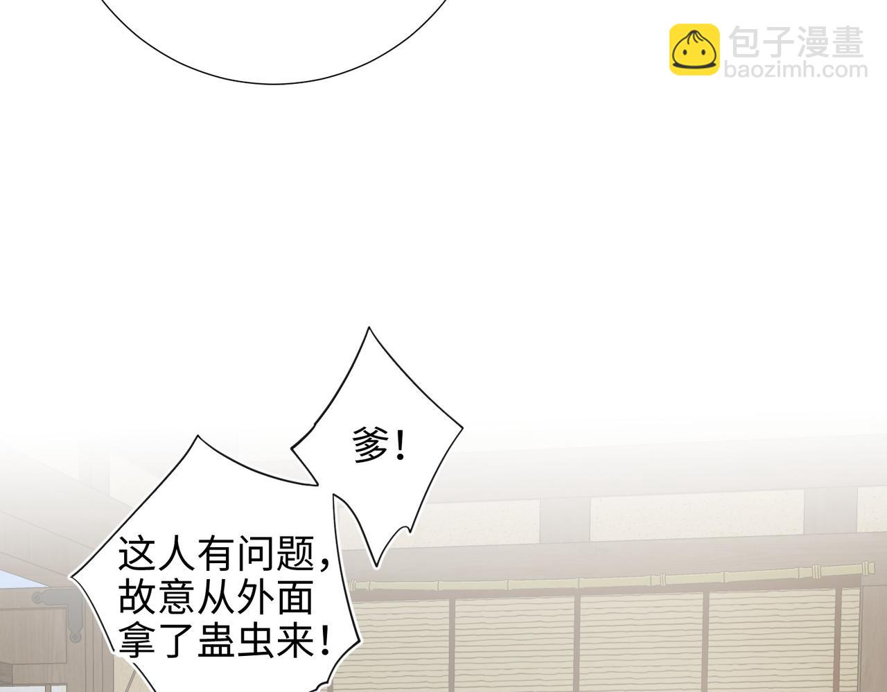 第97话  会好起来的(1/3)-第100话