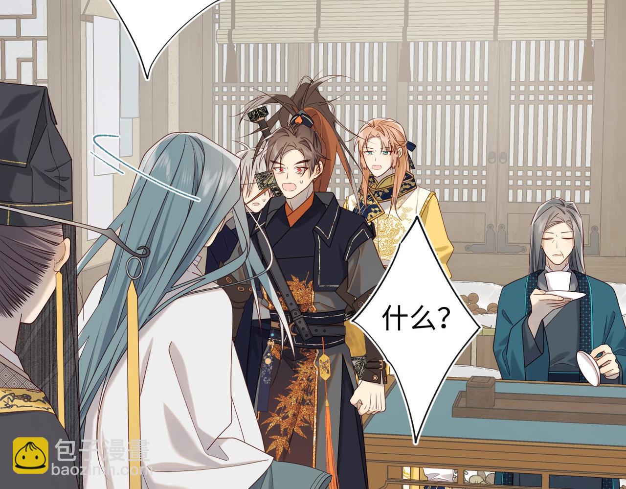 第97话  会好起来的(1/3)-第100话