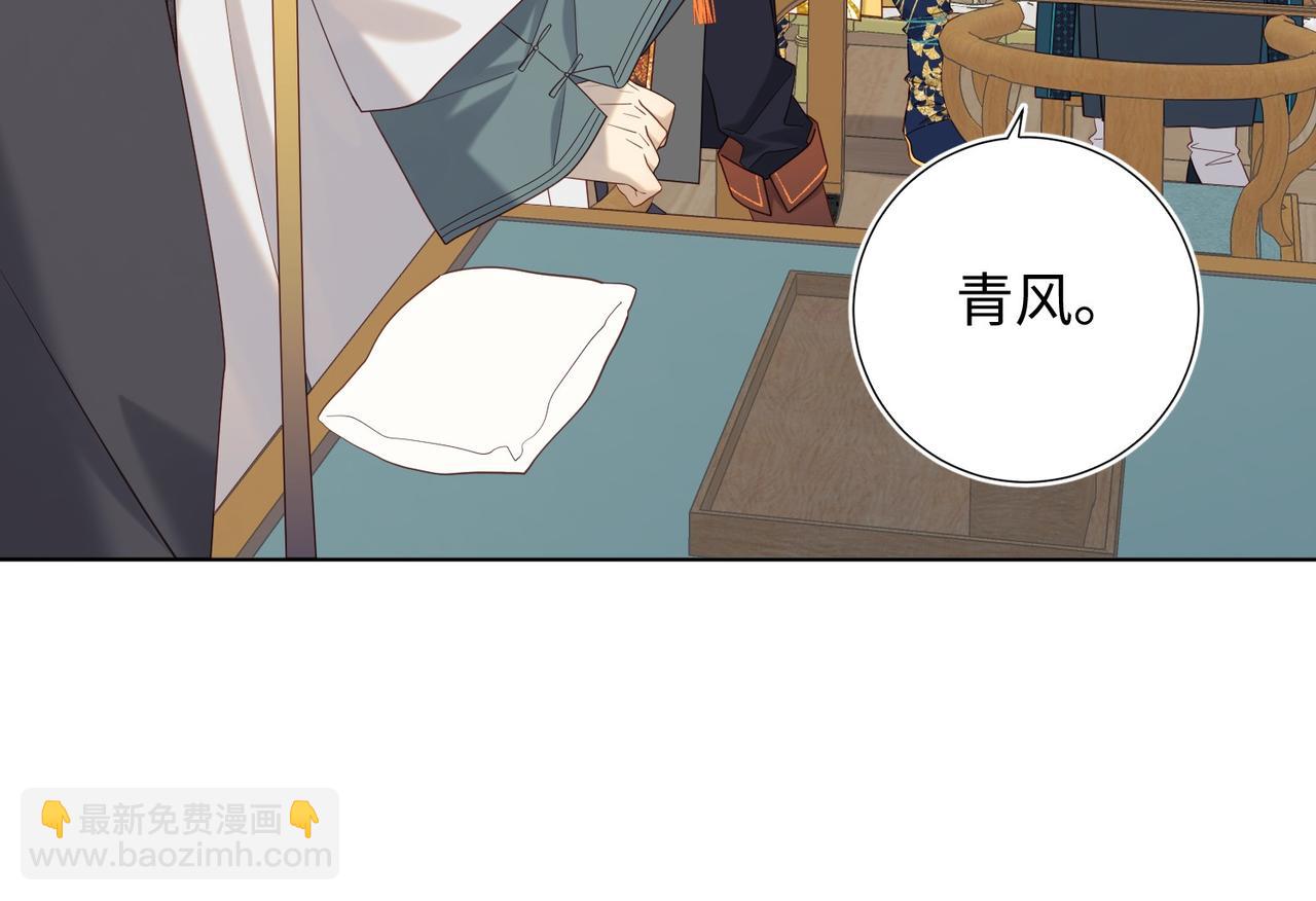 第97话  会好起来的(1/3)-第100话