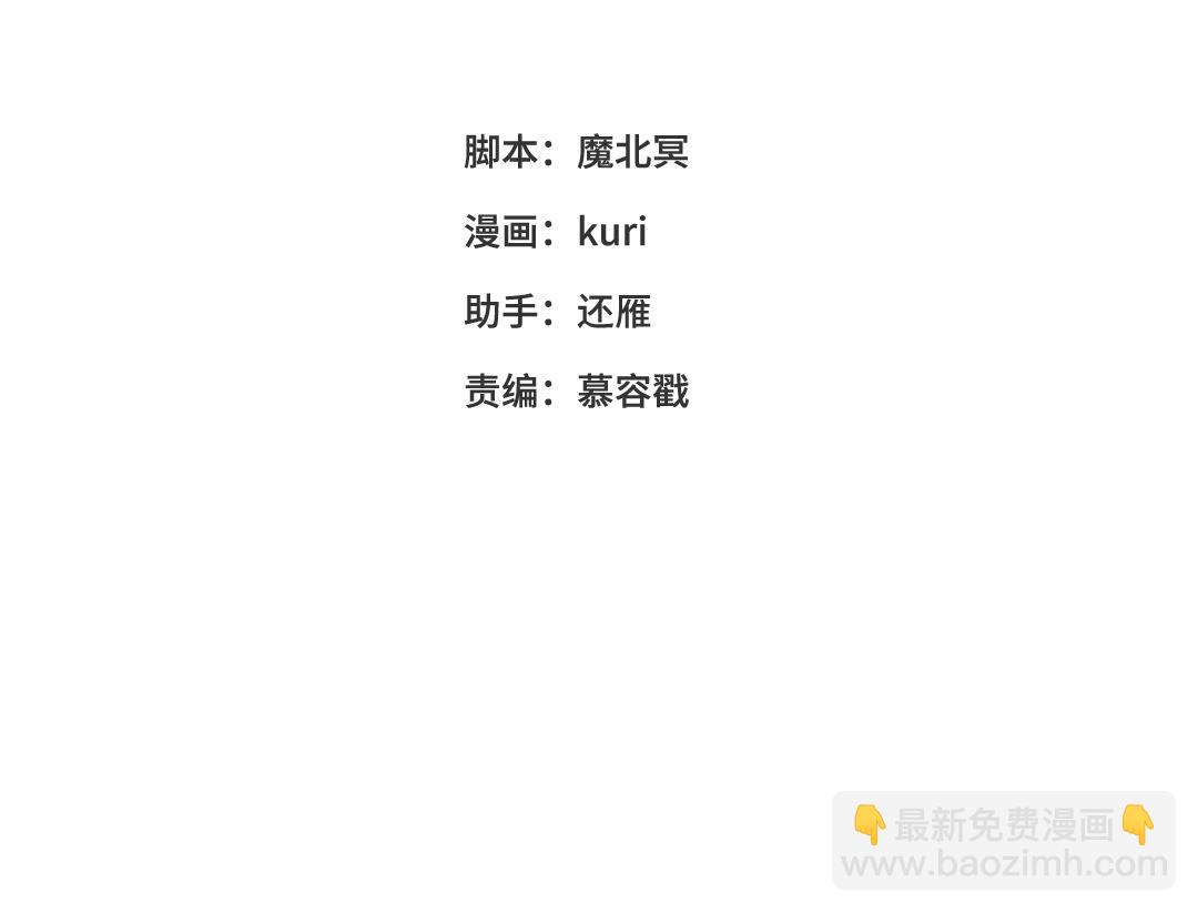 第97话  会好起来的(1/3)-第100话