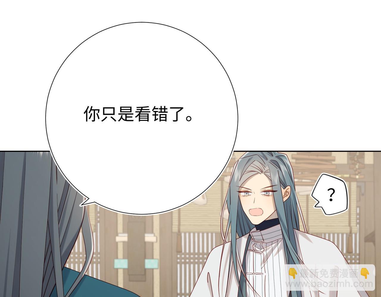 第97话  会好起来的(1/3)-第100话