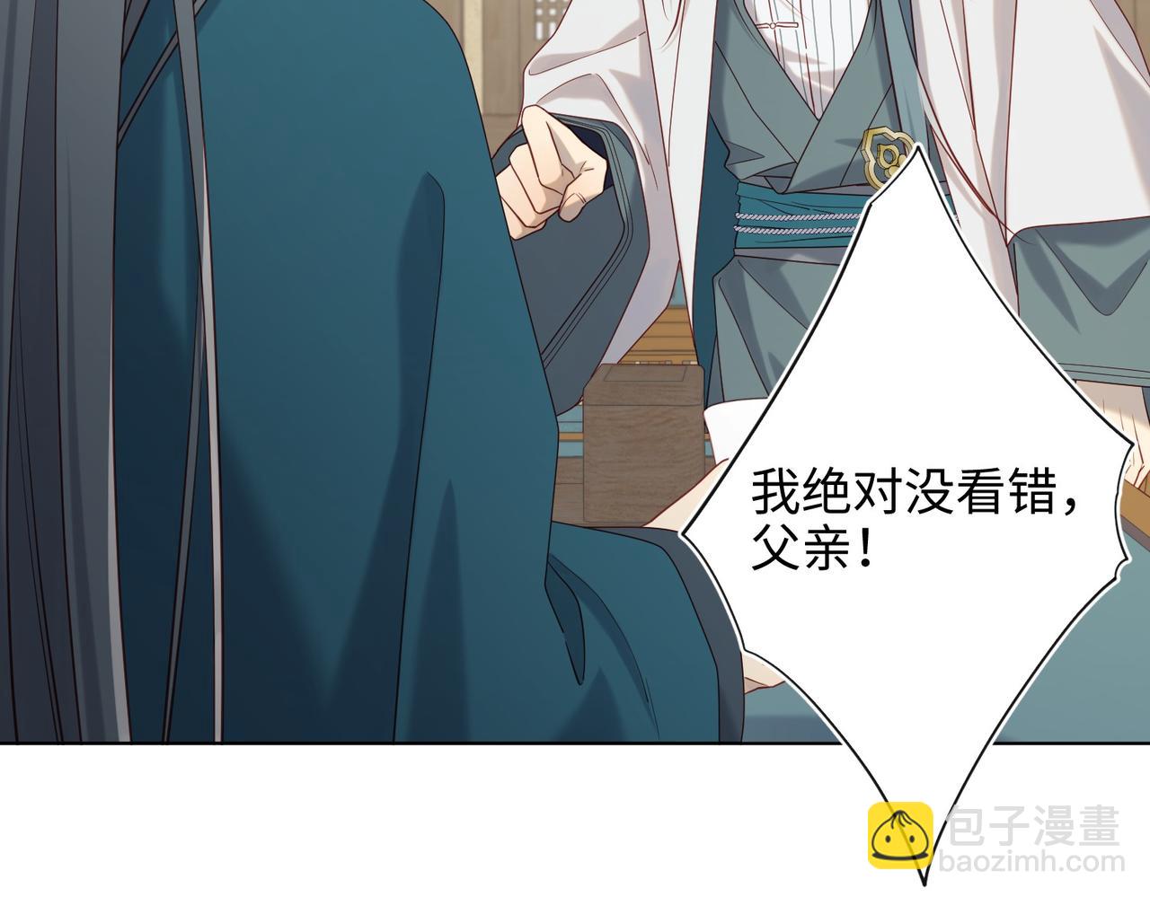 第97话  会好起来的(1/3)-第100话