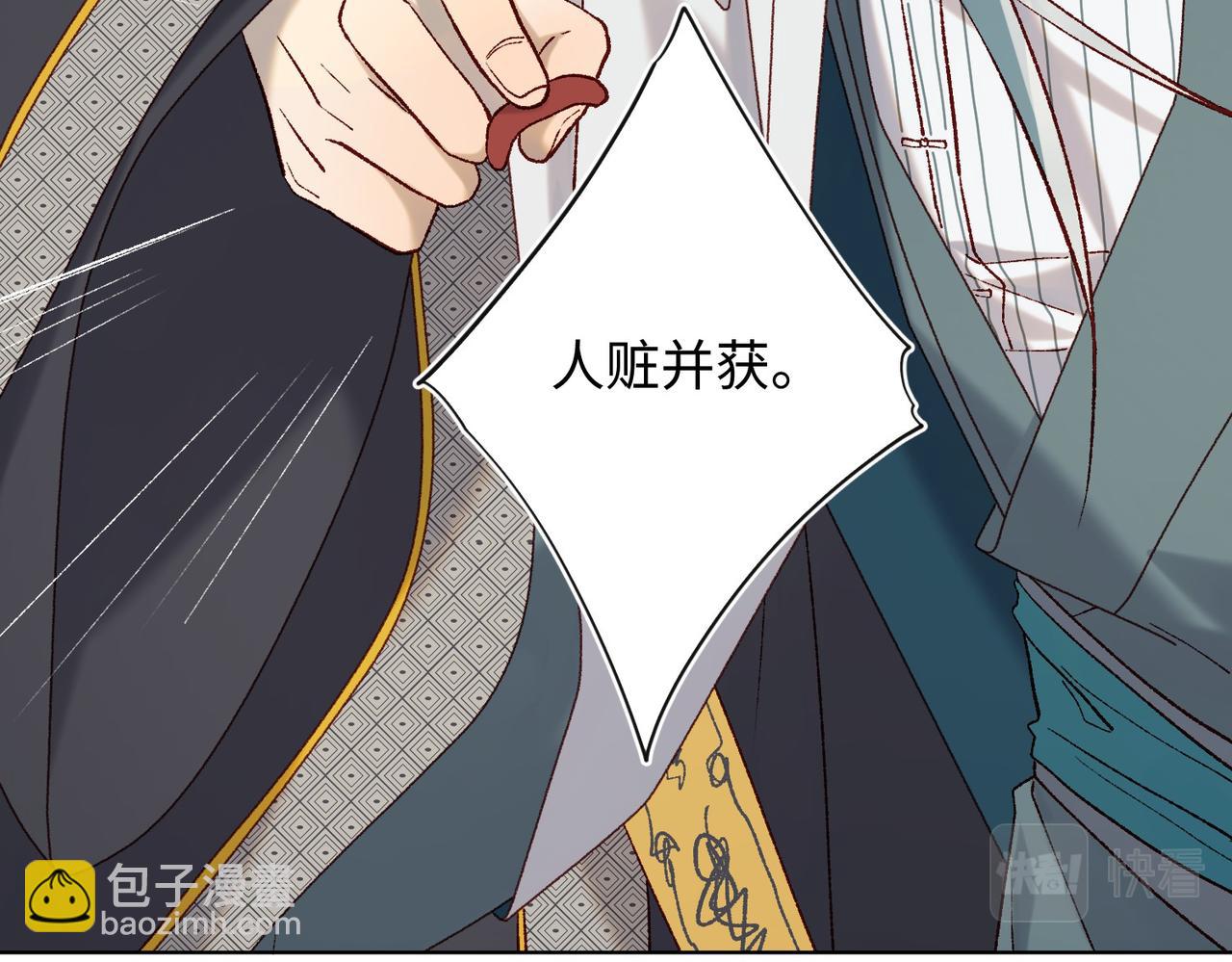 第97话  会好起来的(1/3)-第100话