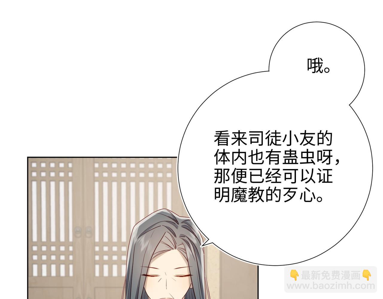 第97话  会好起来的(1/3)-第100话