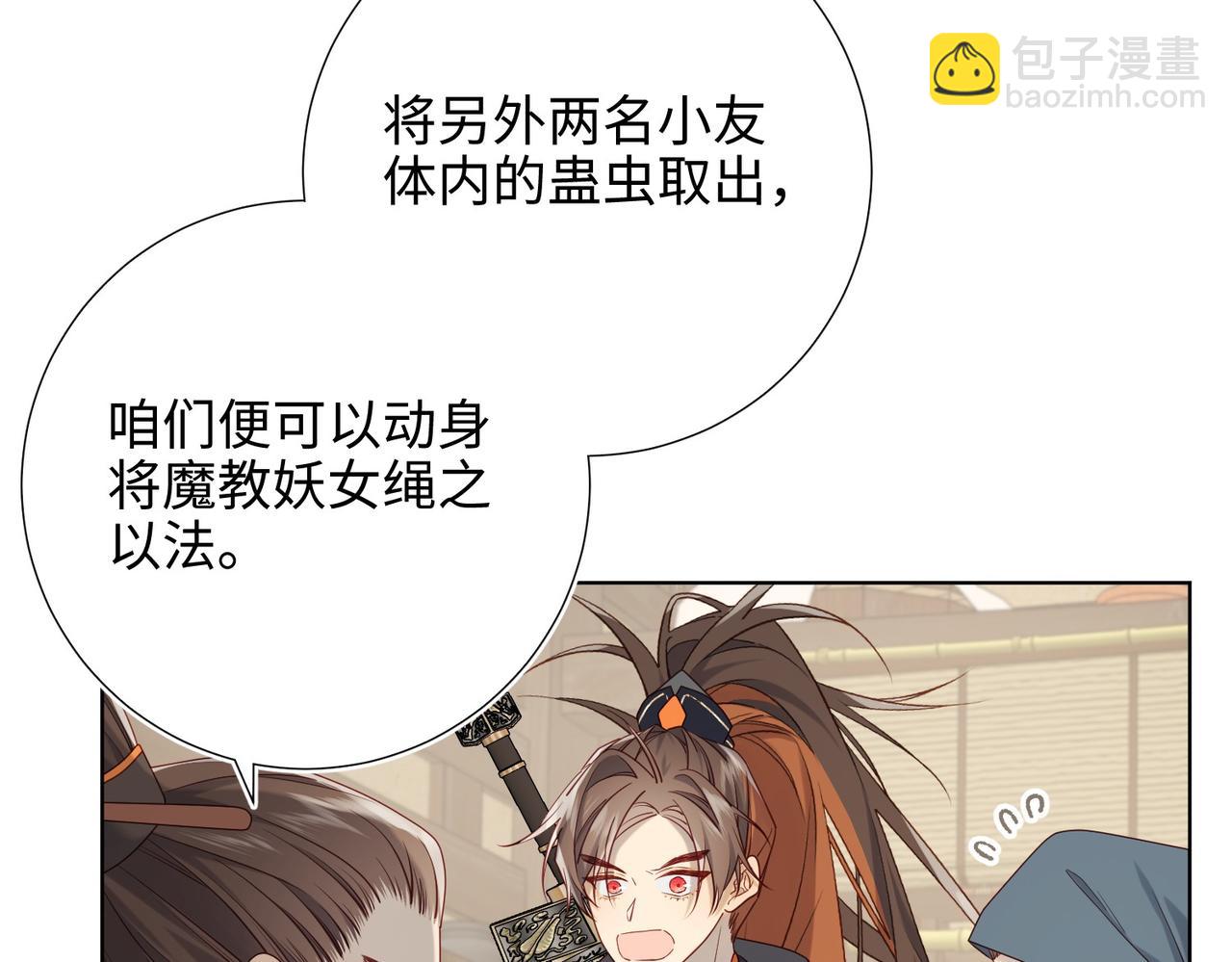 第97话  会好起来的(1/3)-第100话