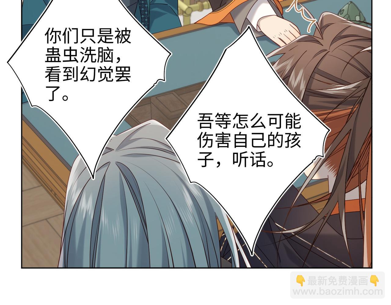 第97话  会好起来的(1/3)-第100话