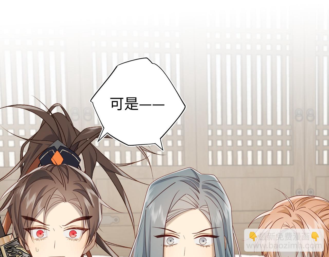 第97话  会好起来的(1/3)-第100话