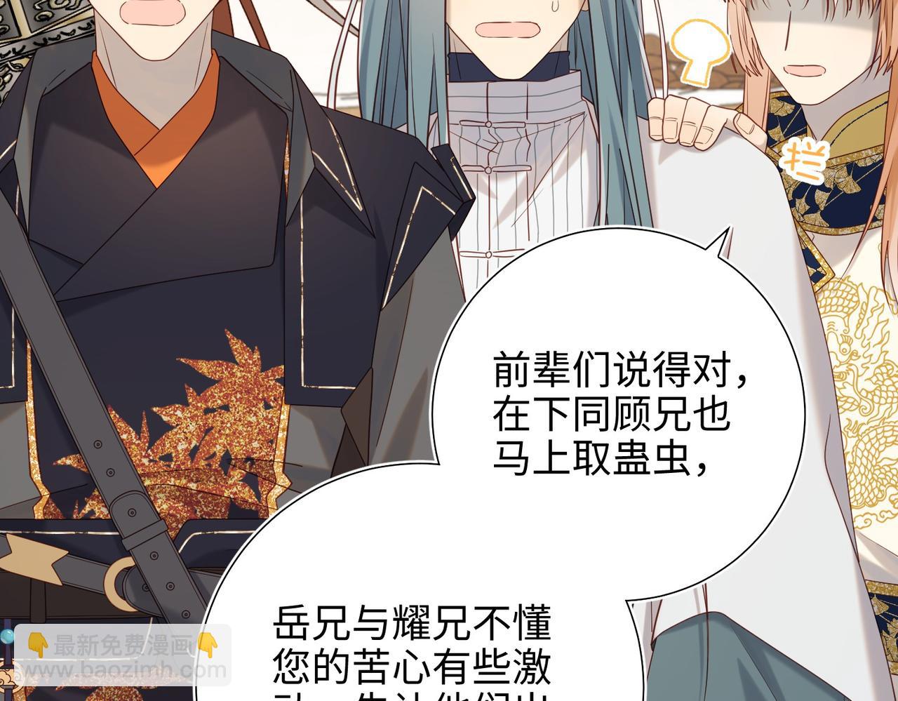 第97话  会好起来的(1/3)-第100话