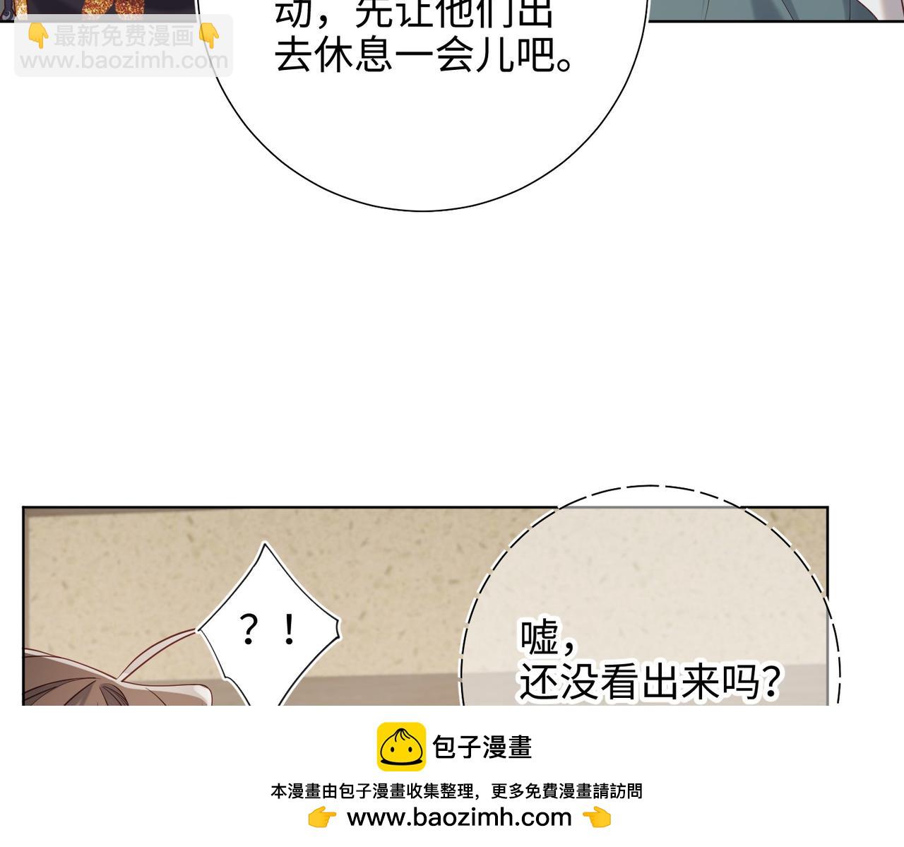 第97话  会好起来的(1/3)-第100话