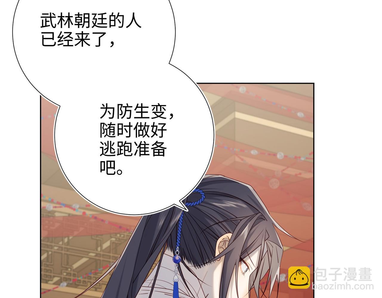 第97话  会好起来的(1/3)-第100话