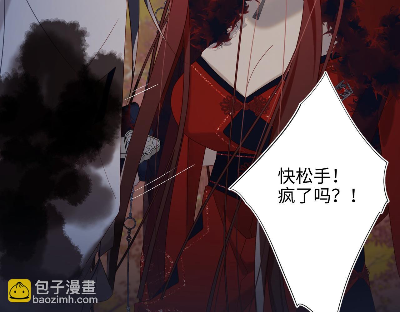 第99话  死(1/3)-第102话