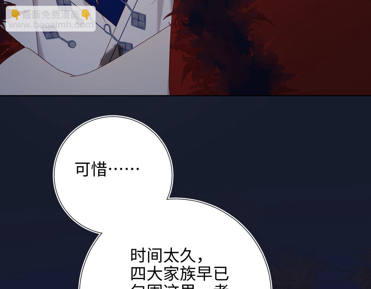 第99话  死(1/3)-第102话