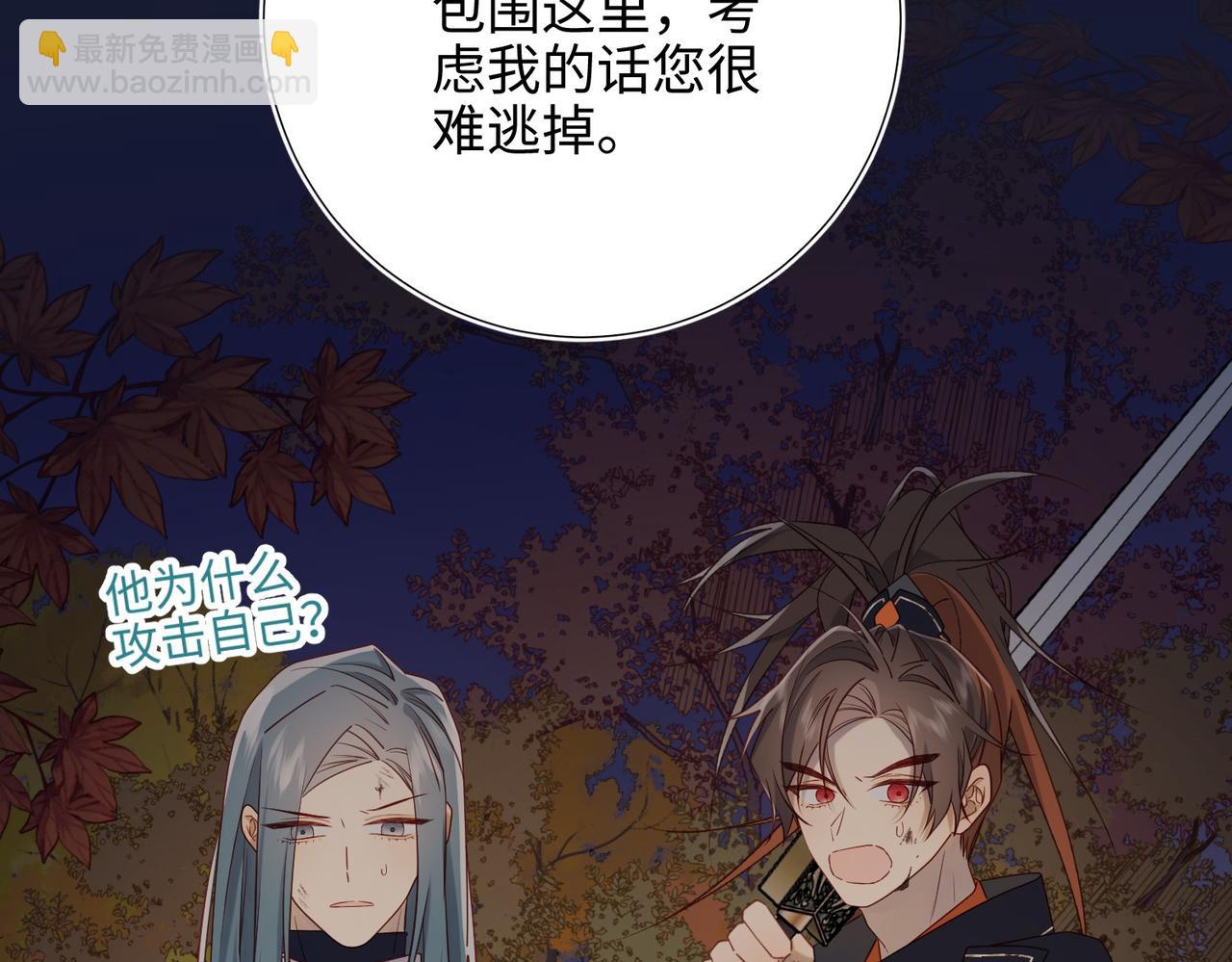 第99话  死(1/3)-第102话