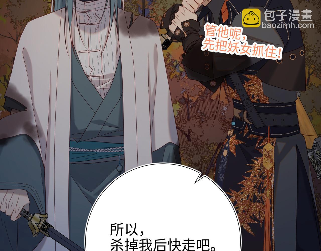 第99话  死(1/3)-第102话