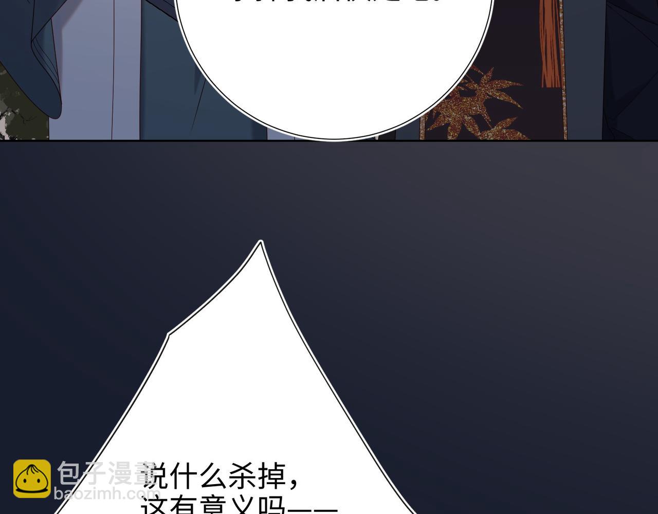 第99话  死(1/3)-第102话