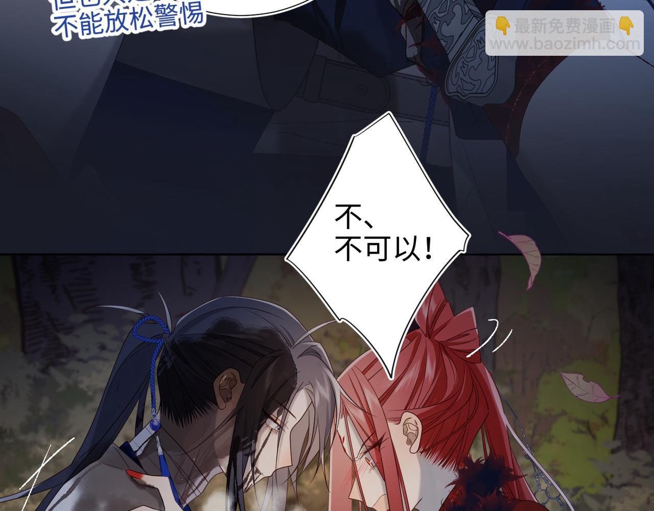 第99话  死(1/3)-第102话