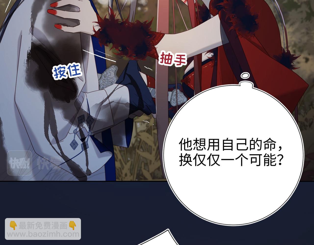 第99话  死(1/3)-第102话