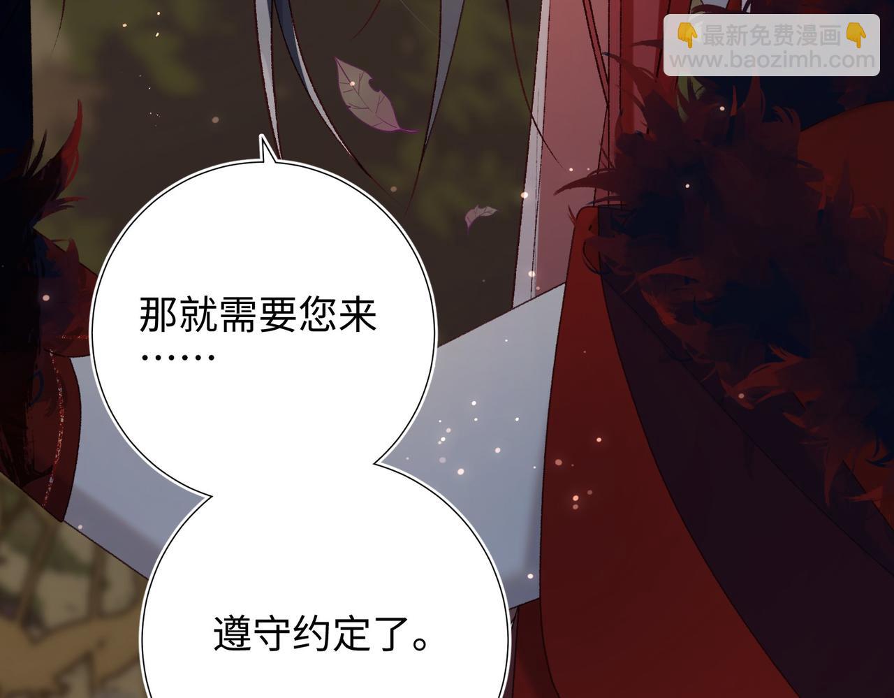 第99话  死(1/3)-第102话