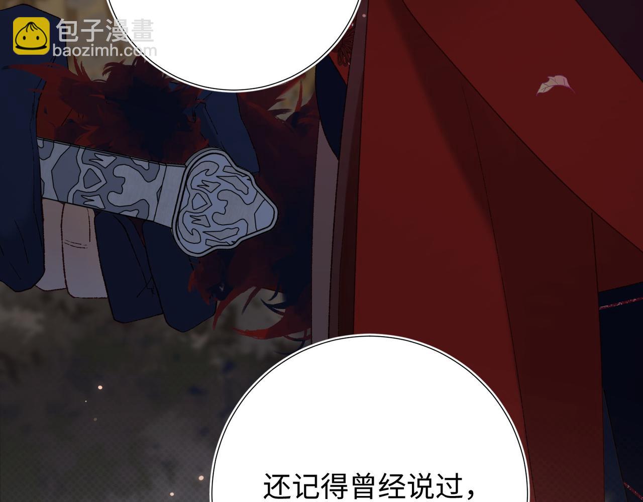 第99话  死(1/3)-第102话