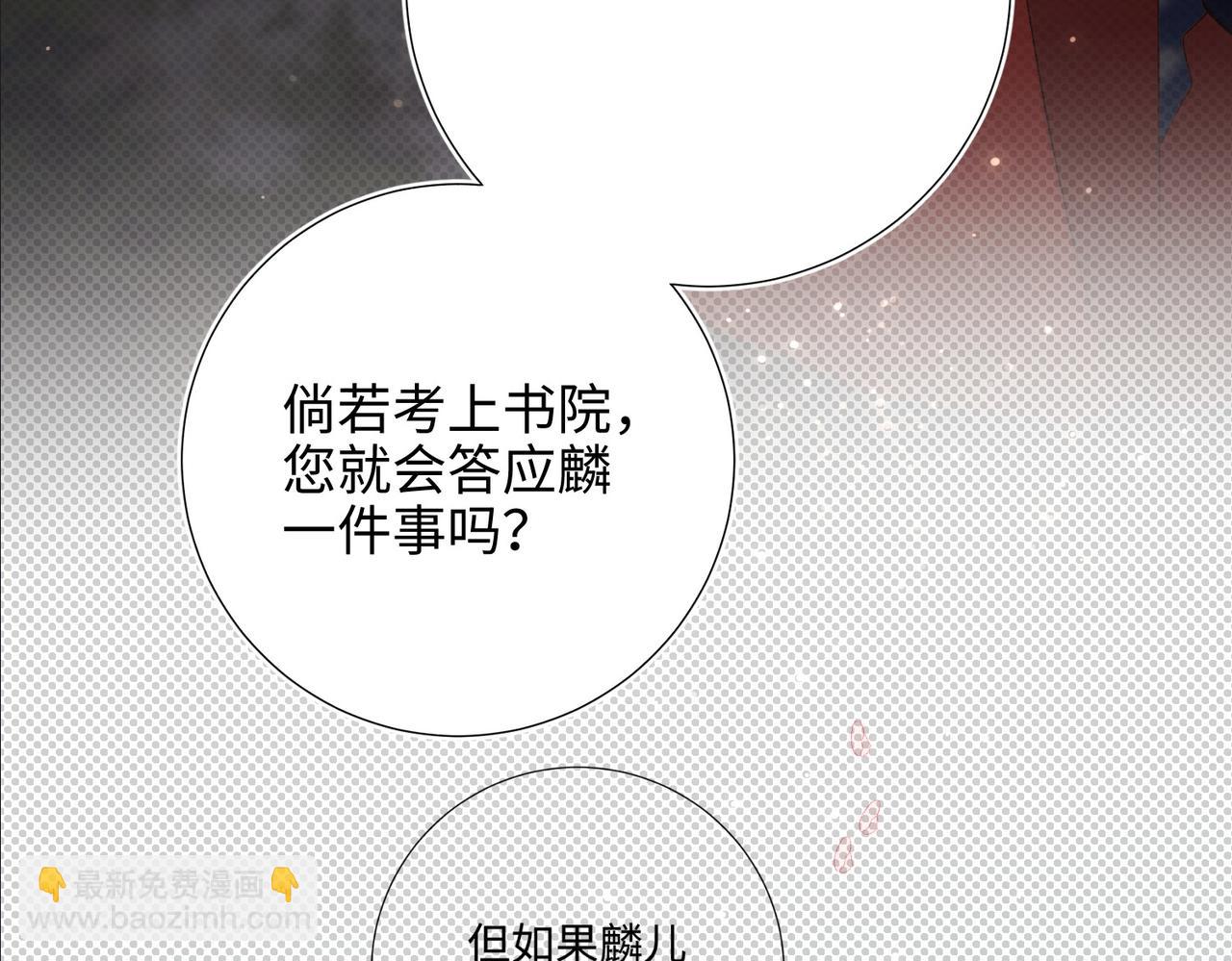 第99话  死(1/3)-第102话