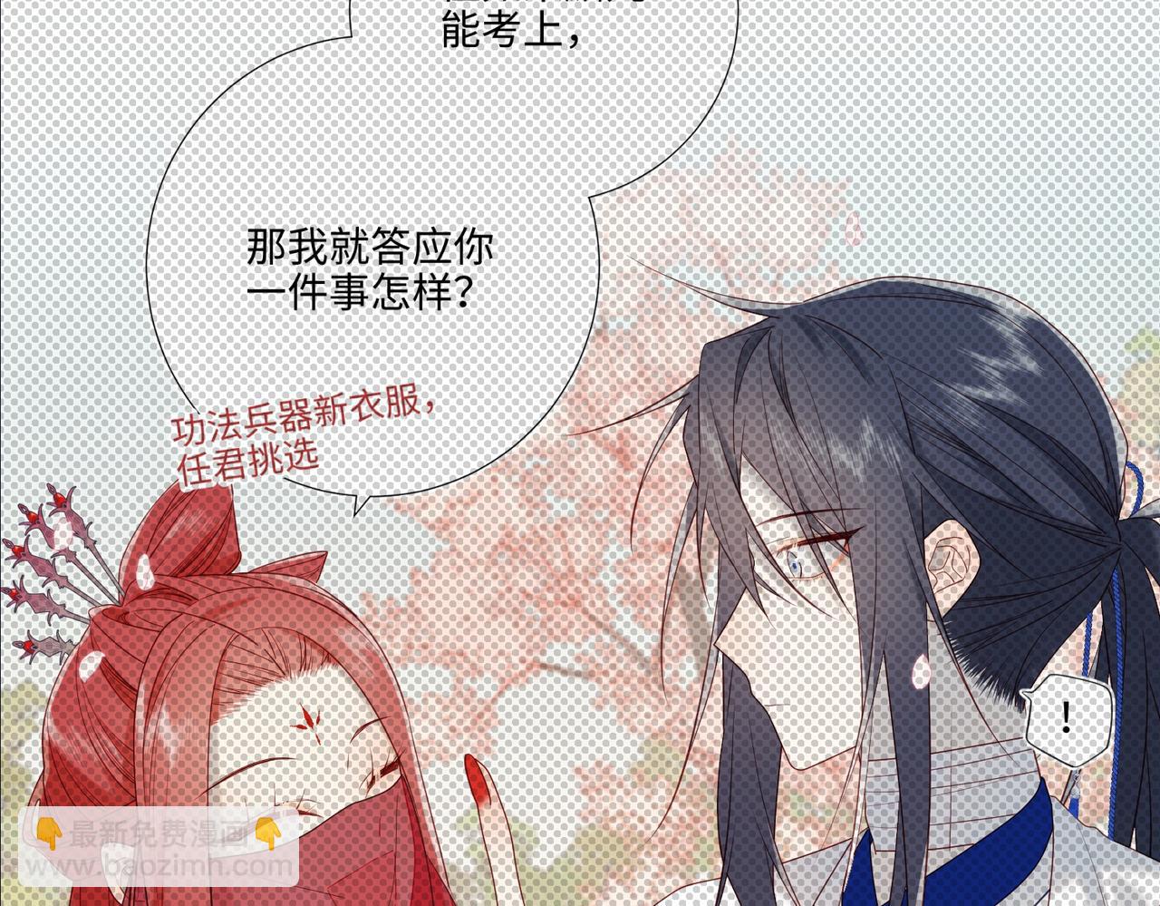 第99话  死(1/3)-第102话