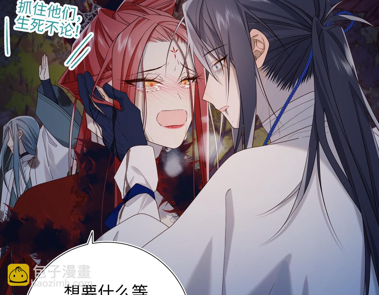 第99话  死(1/3)-第102话