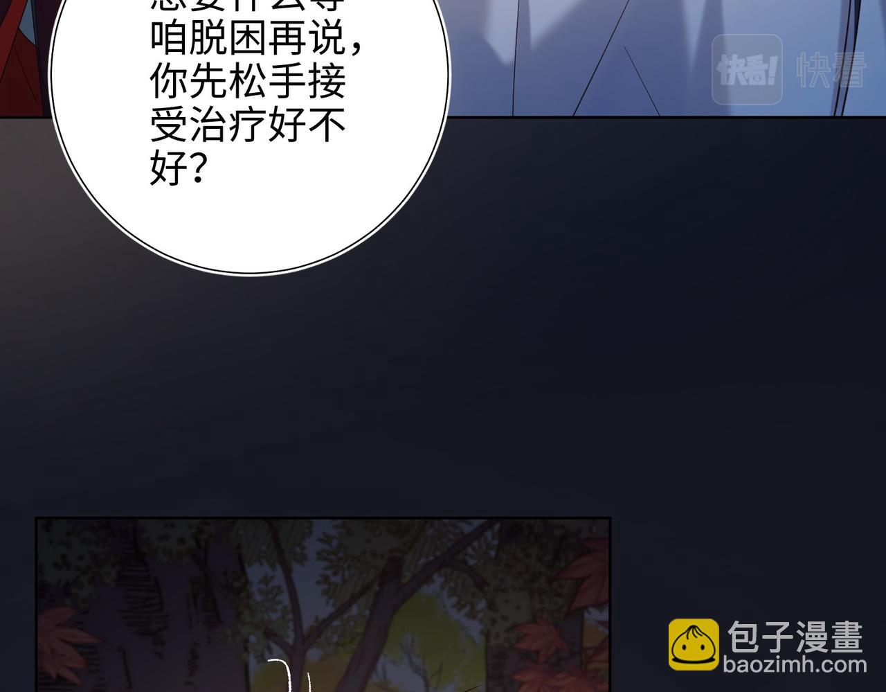 第99话  死(1/3)-第102话