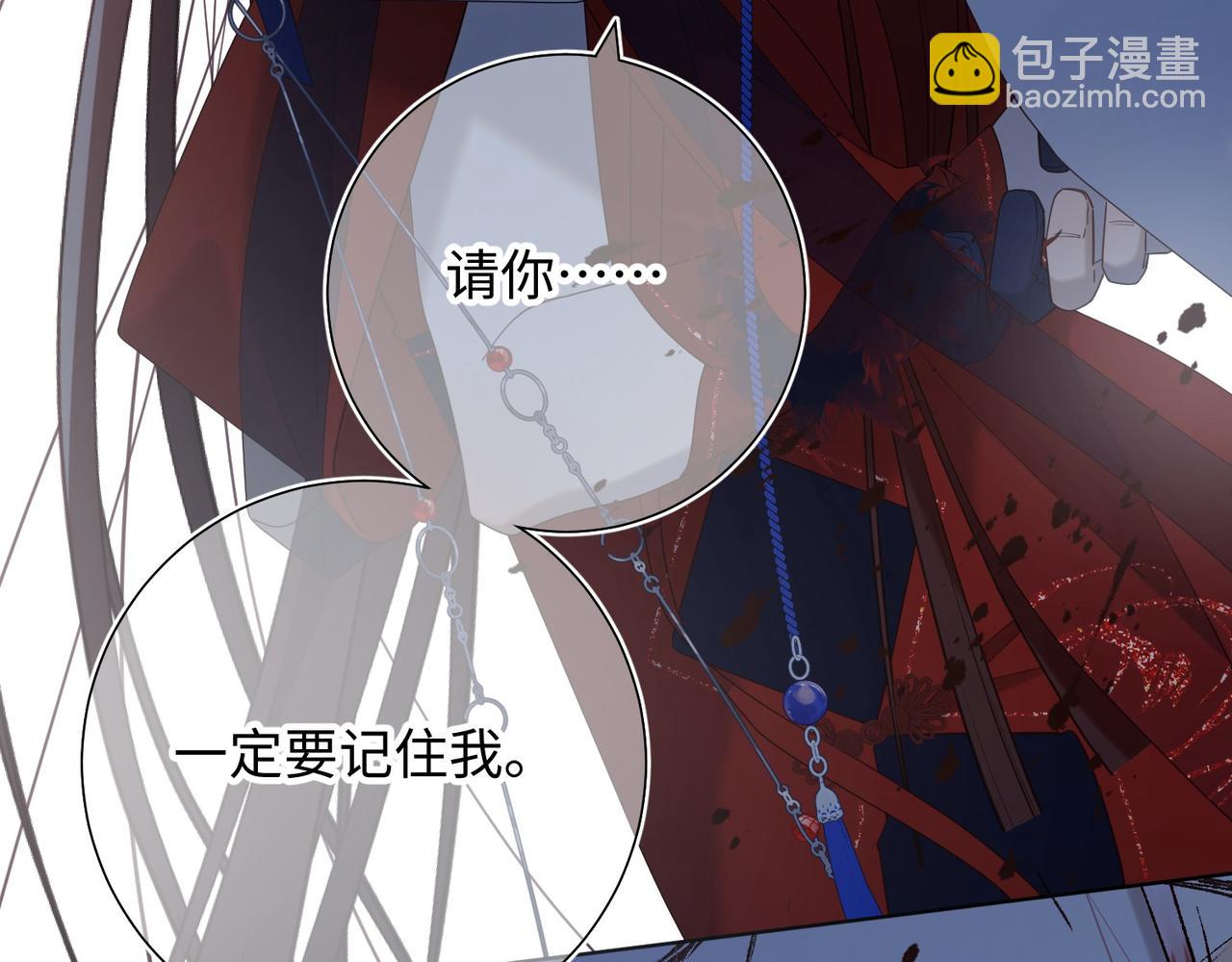 第99话  死(1/3)-第102话