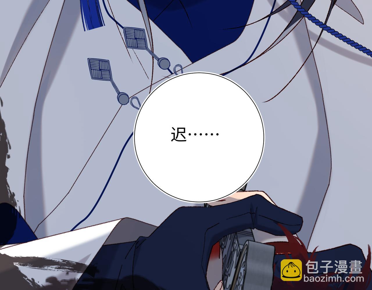 第99话  死(1/3)-第102话