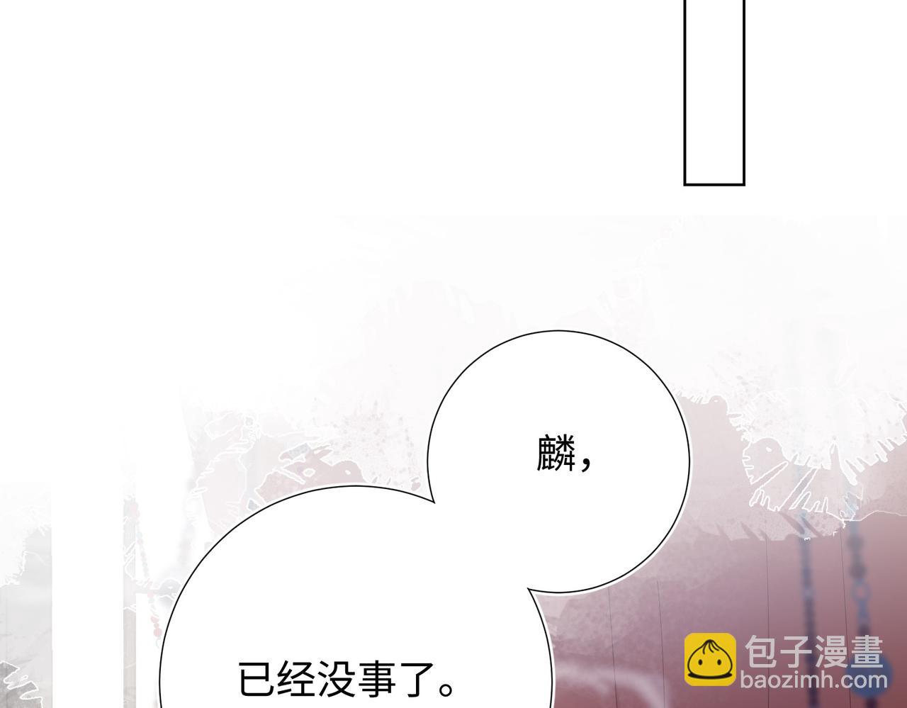 第101话 谢谢你还在等我(1/3)-第104话