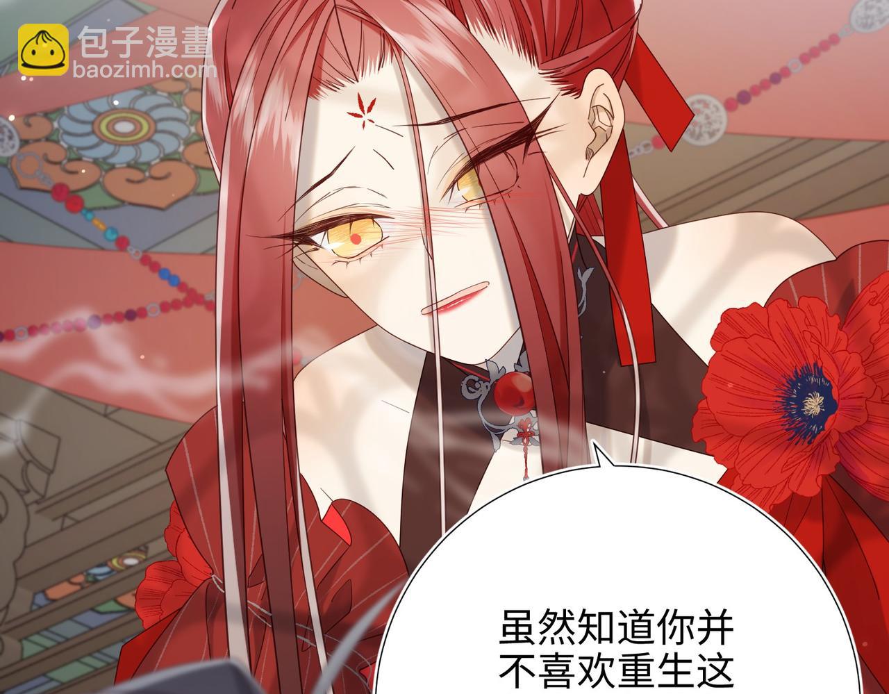 第101话 谢谢你还在等我(1/3)-第104话