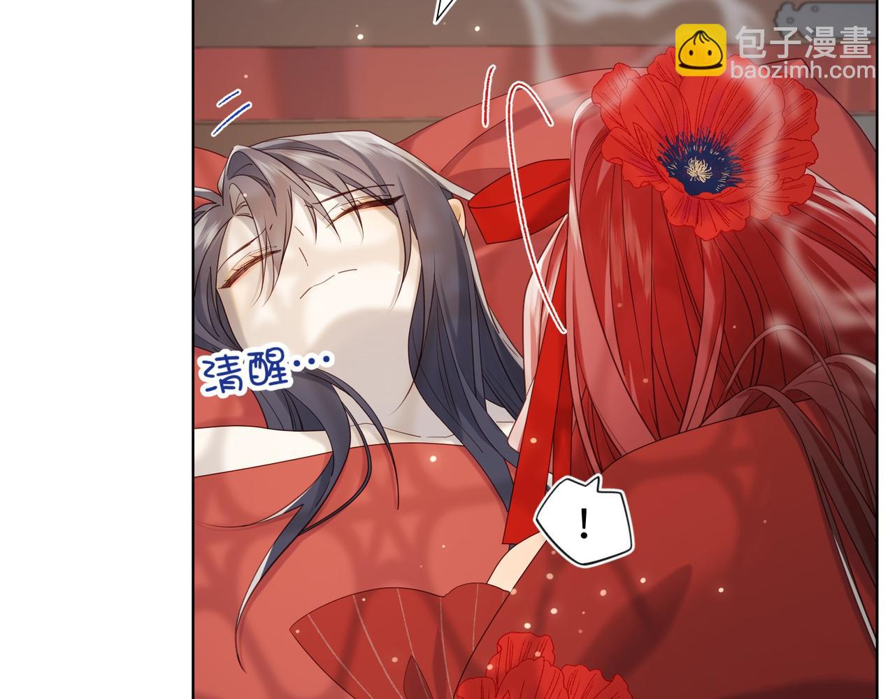 第101话 谢谢你还在等我(1/3)-第104话