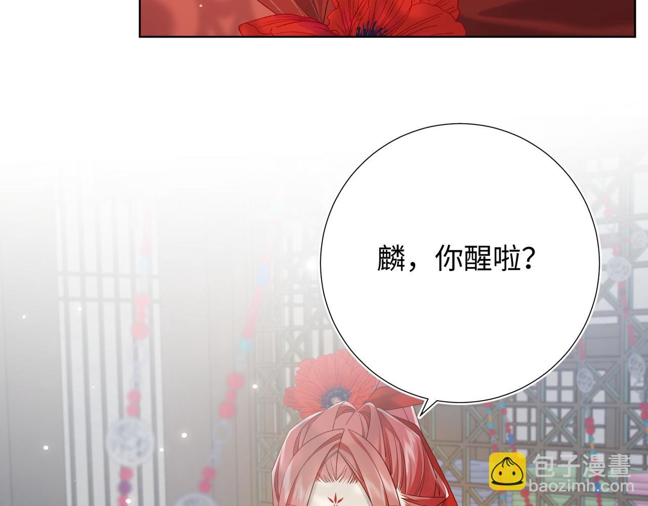 第101话 谢谢你还在等我(1/3)-第104话