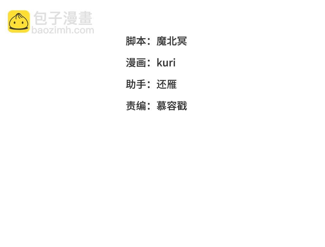 第101话 谢谢你还在等我(1/3)-第104话