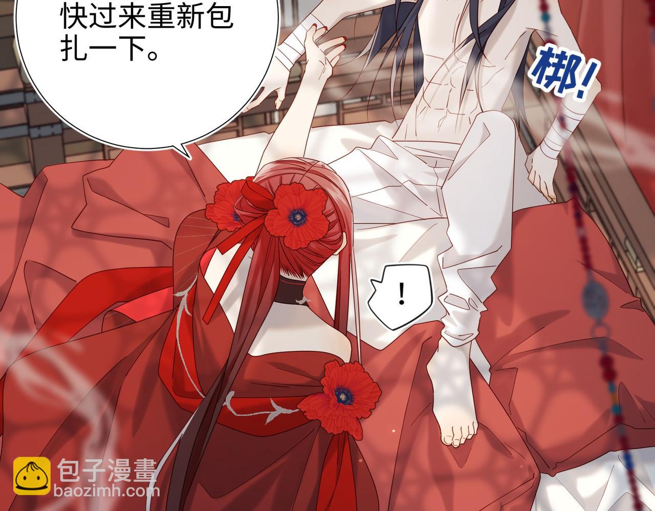 第101话 谢谢你还在等我(1/3)-第104话