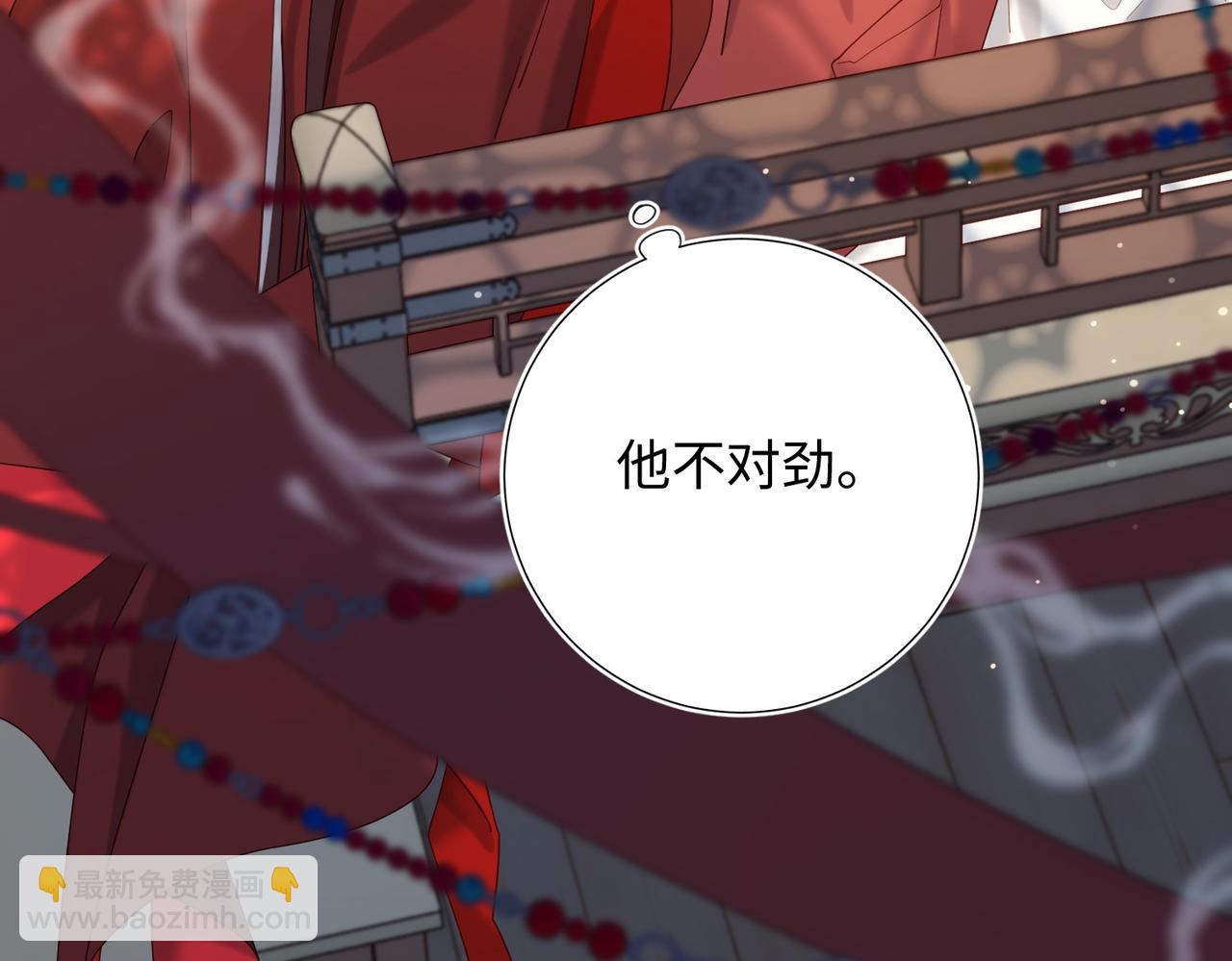 第101话 谢谢你还在等我(1/3)-第104话