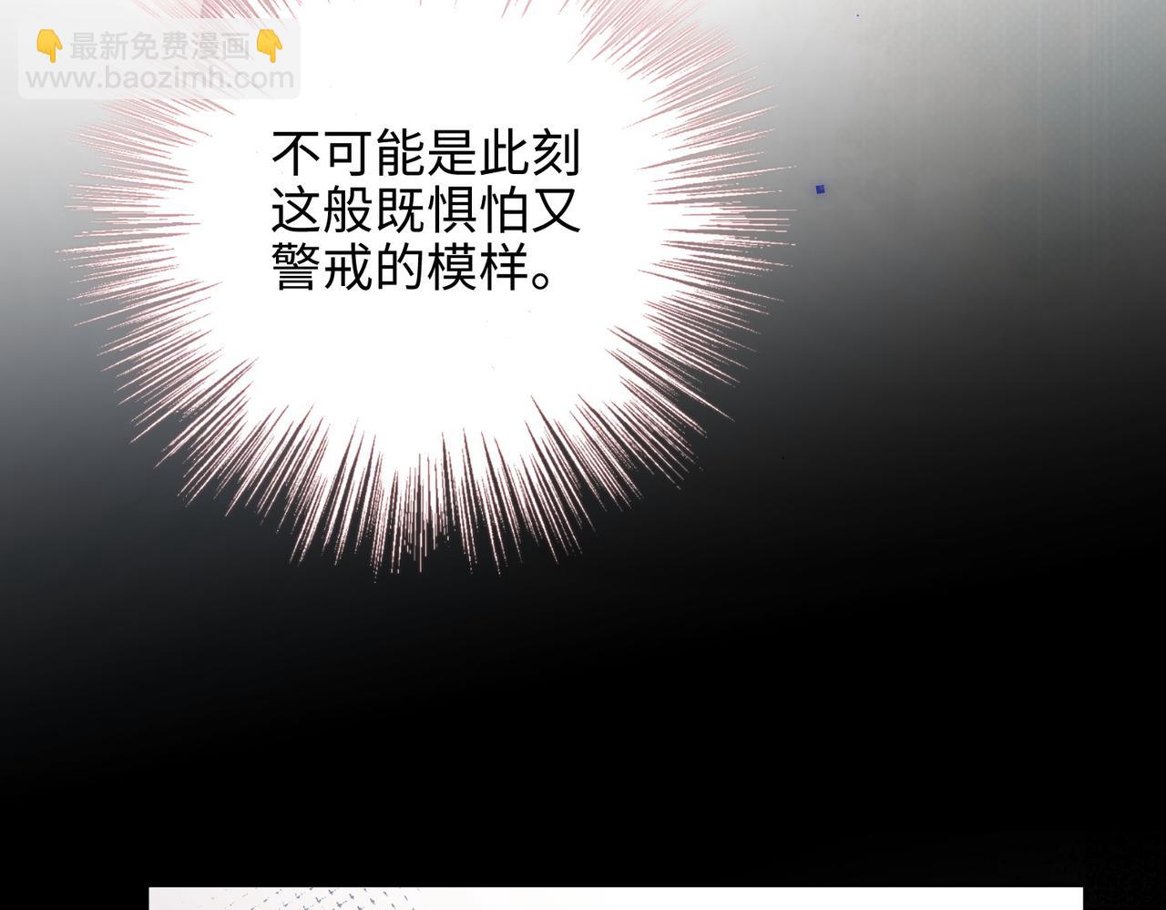 第101话 谢谢你还在等我(1/3)-第104话