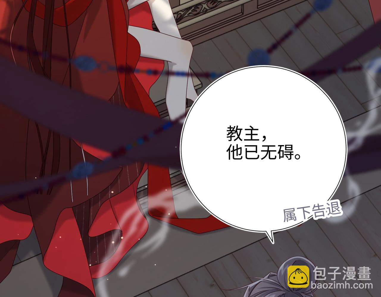 第101话 谢谢你还在等我(1/3)-第104话