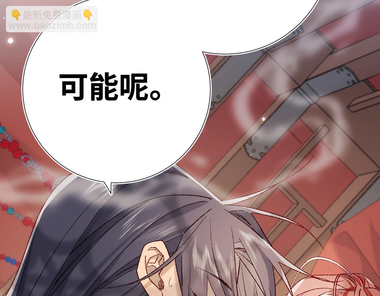 第103话 相见(1/3)-第106话