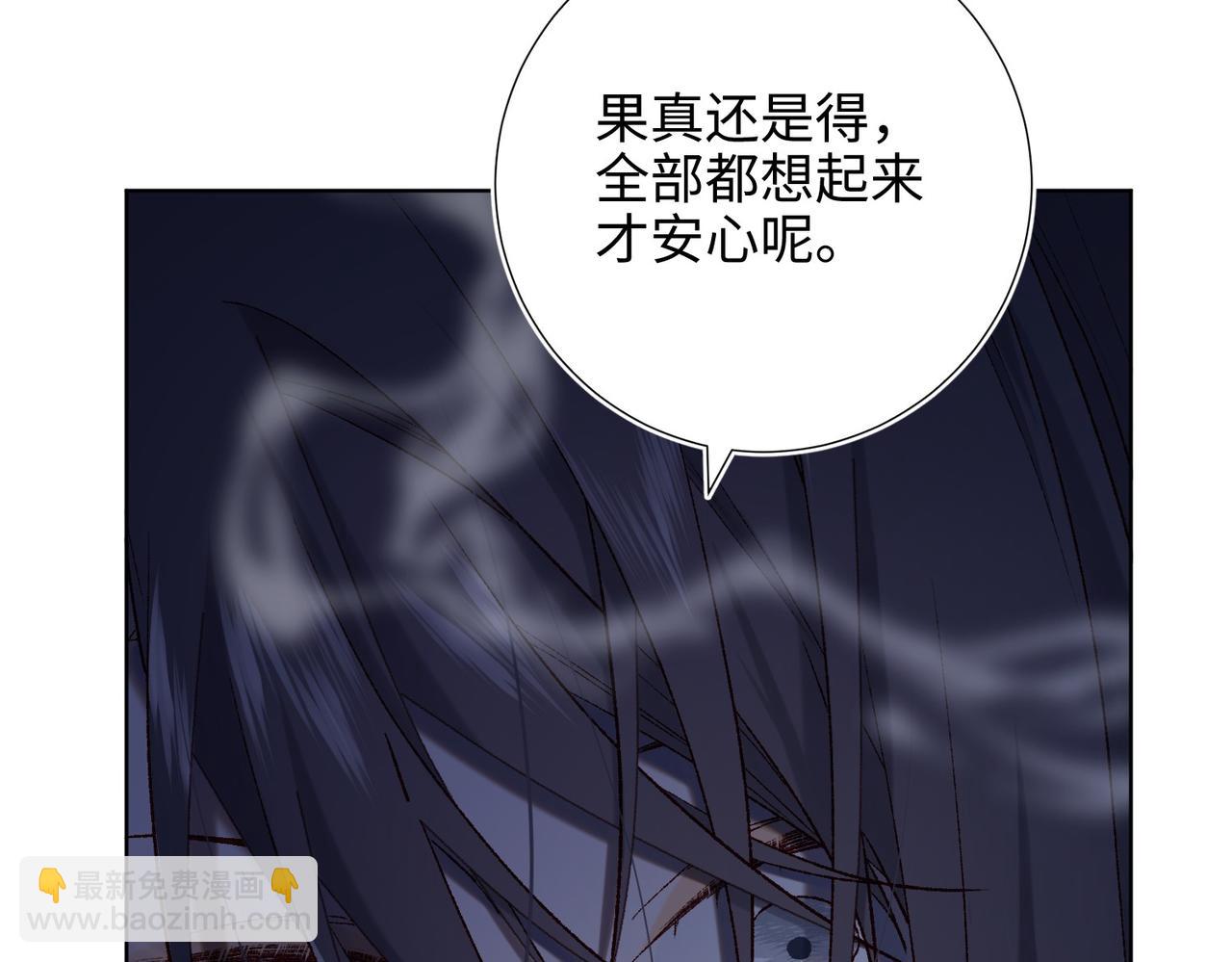 第103话 相见(1/3)-第106话