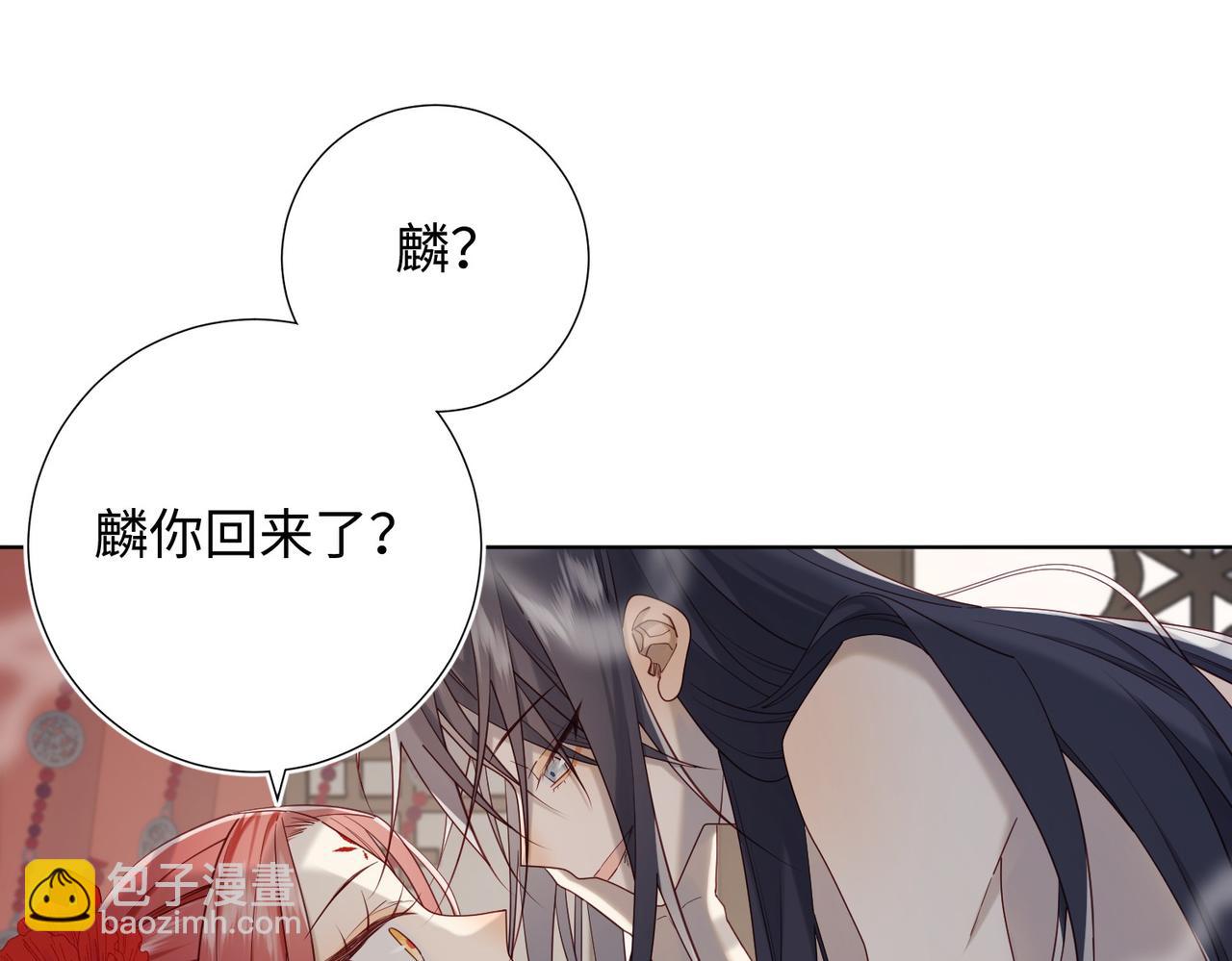 第103话 相见(1/3)-第106话