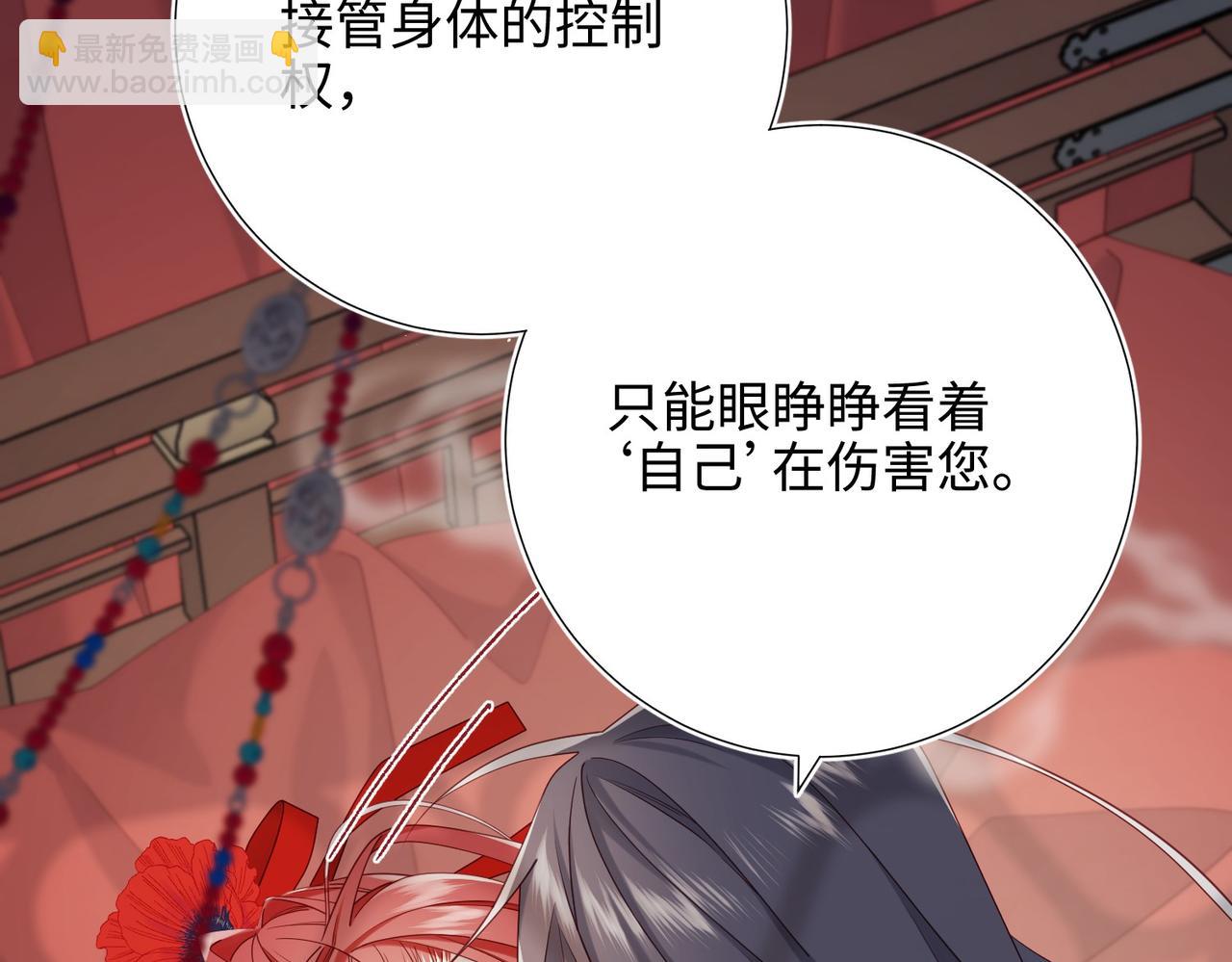 第103话 相见(1/3)-第106话