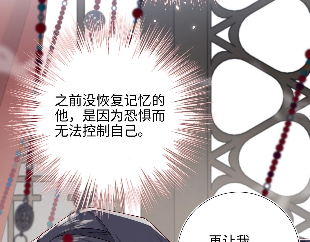 第103话 相见(1/3)-第106话