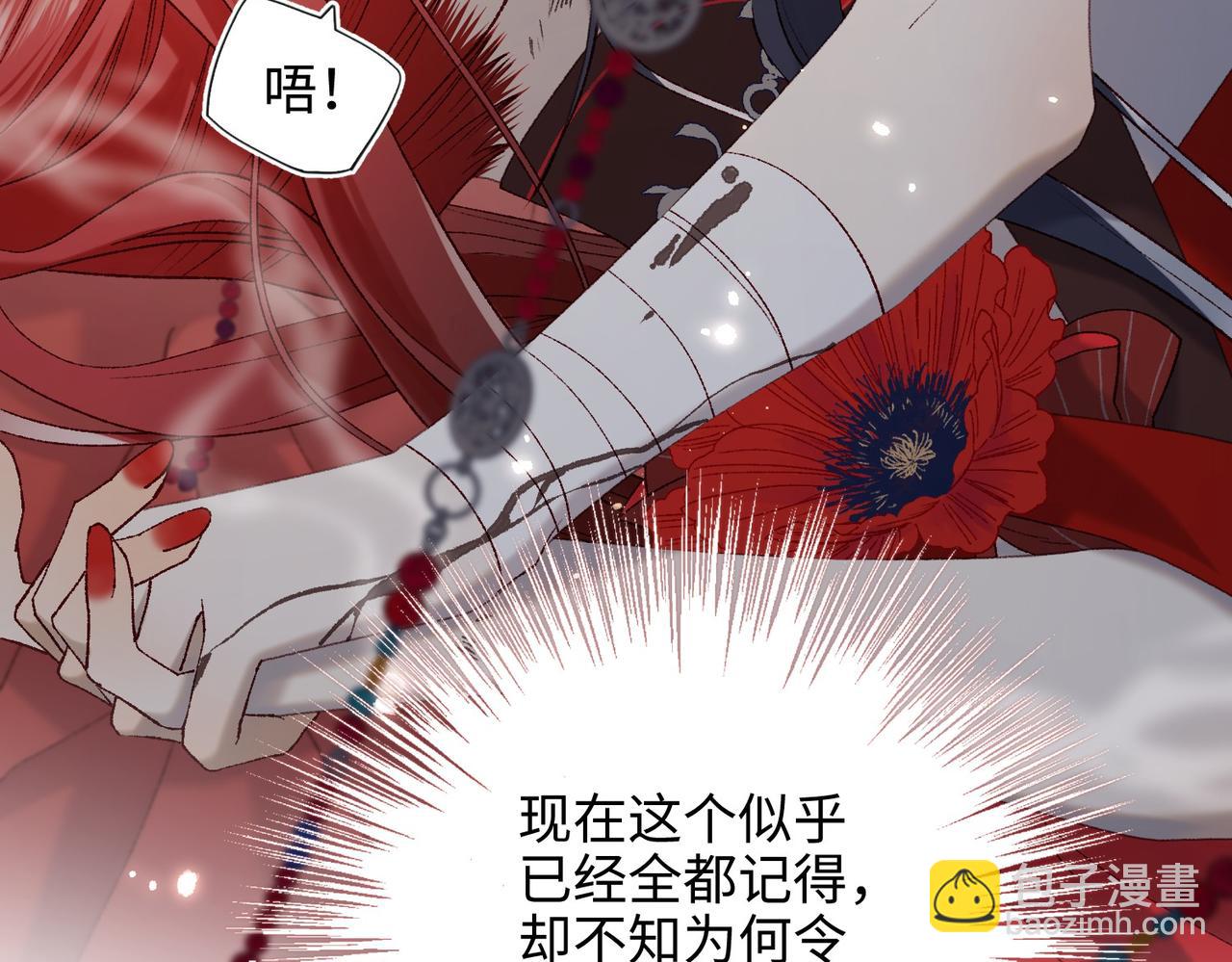 第103话 相见(1/3)-第106话