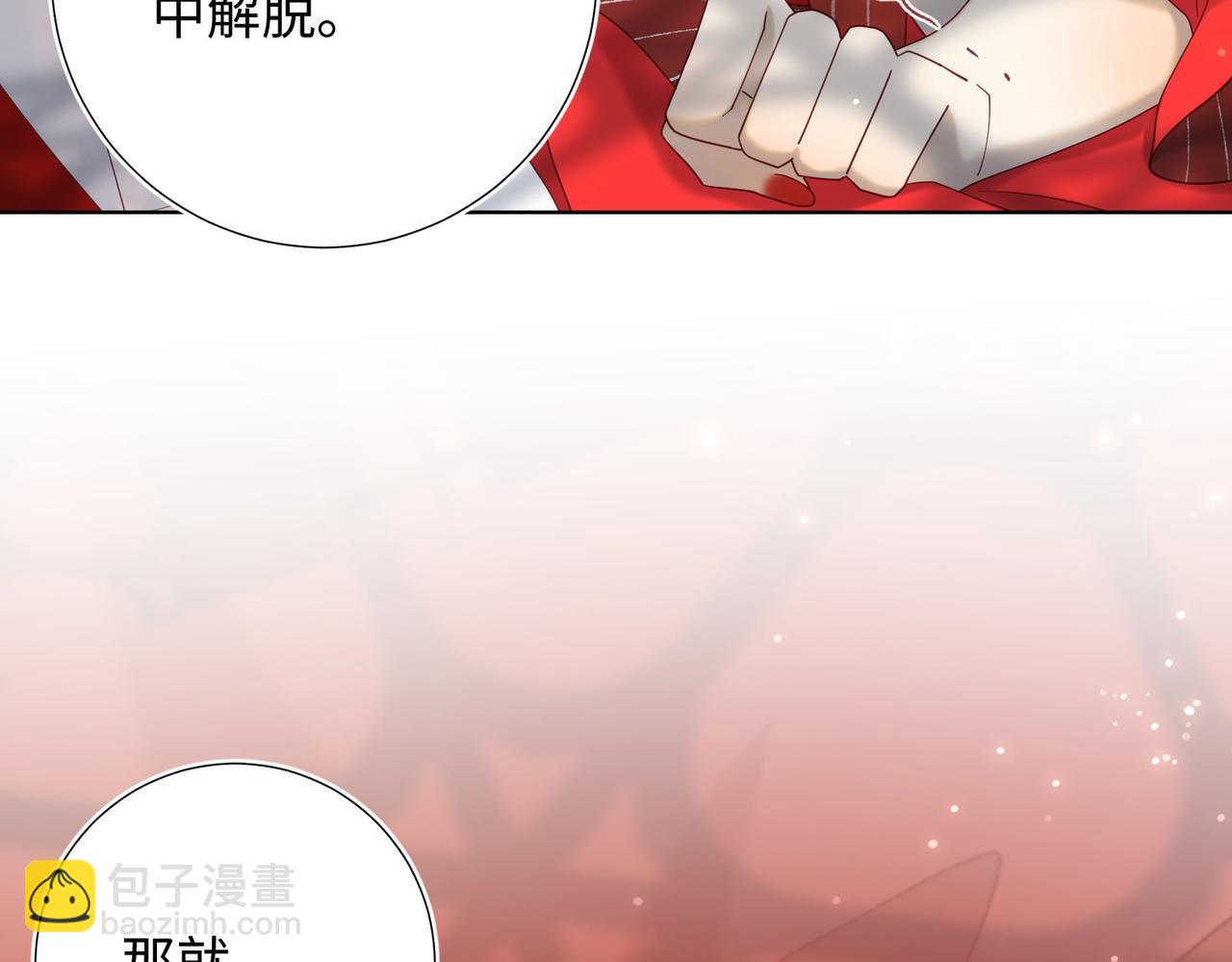 第103话 相见(1/3)-第106话